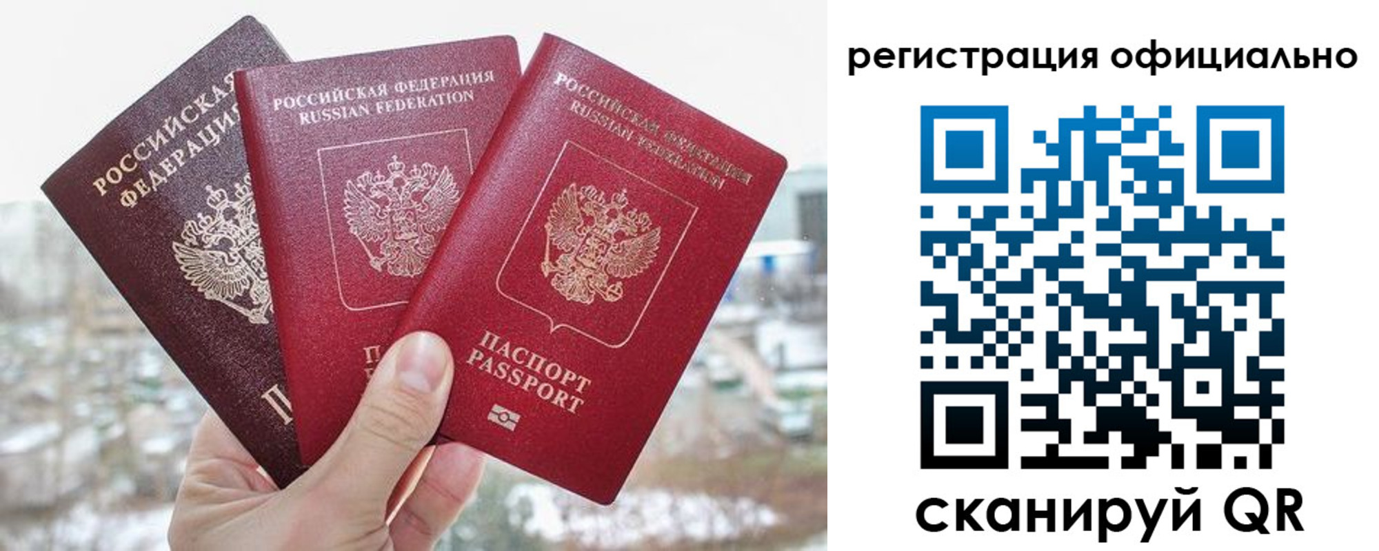 временная регистрация госуслуги в Михайловске