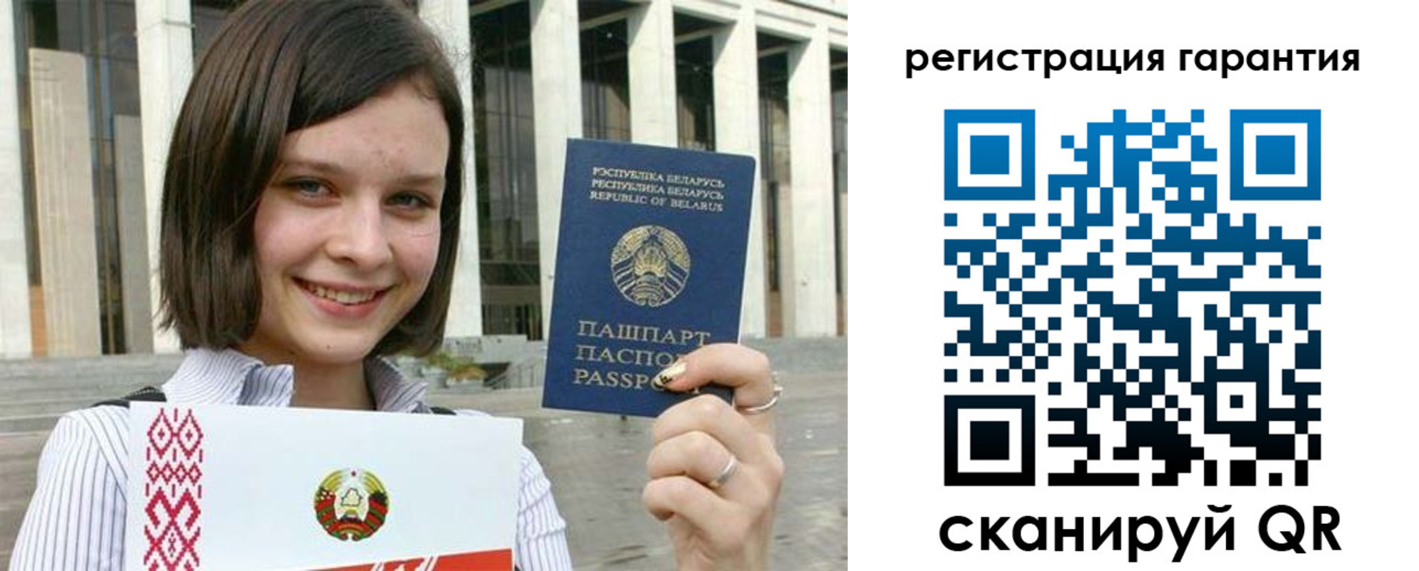 прописка для кредита в Михайловске