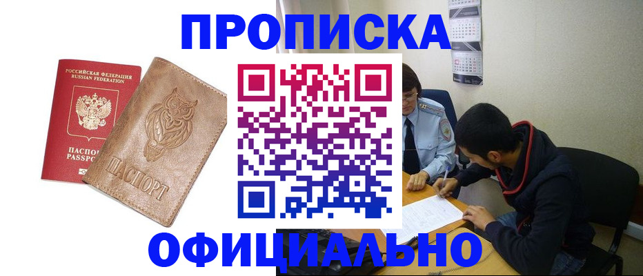 форма 3 в Михайловске